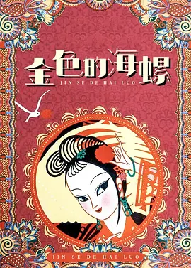 三上悠亚无遮挡码35分钟