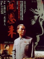 2020国产精品